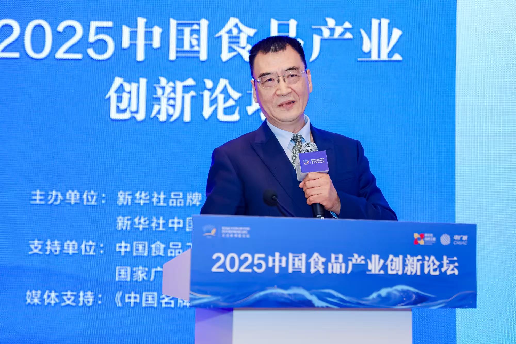 德科瑞医药亮相2025企业家博鳌论坛