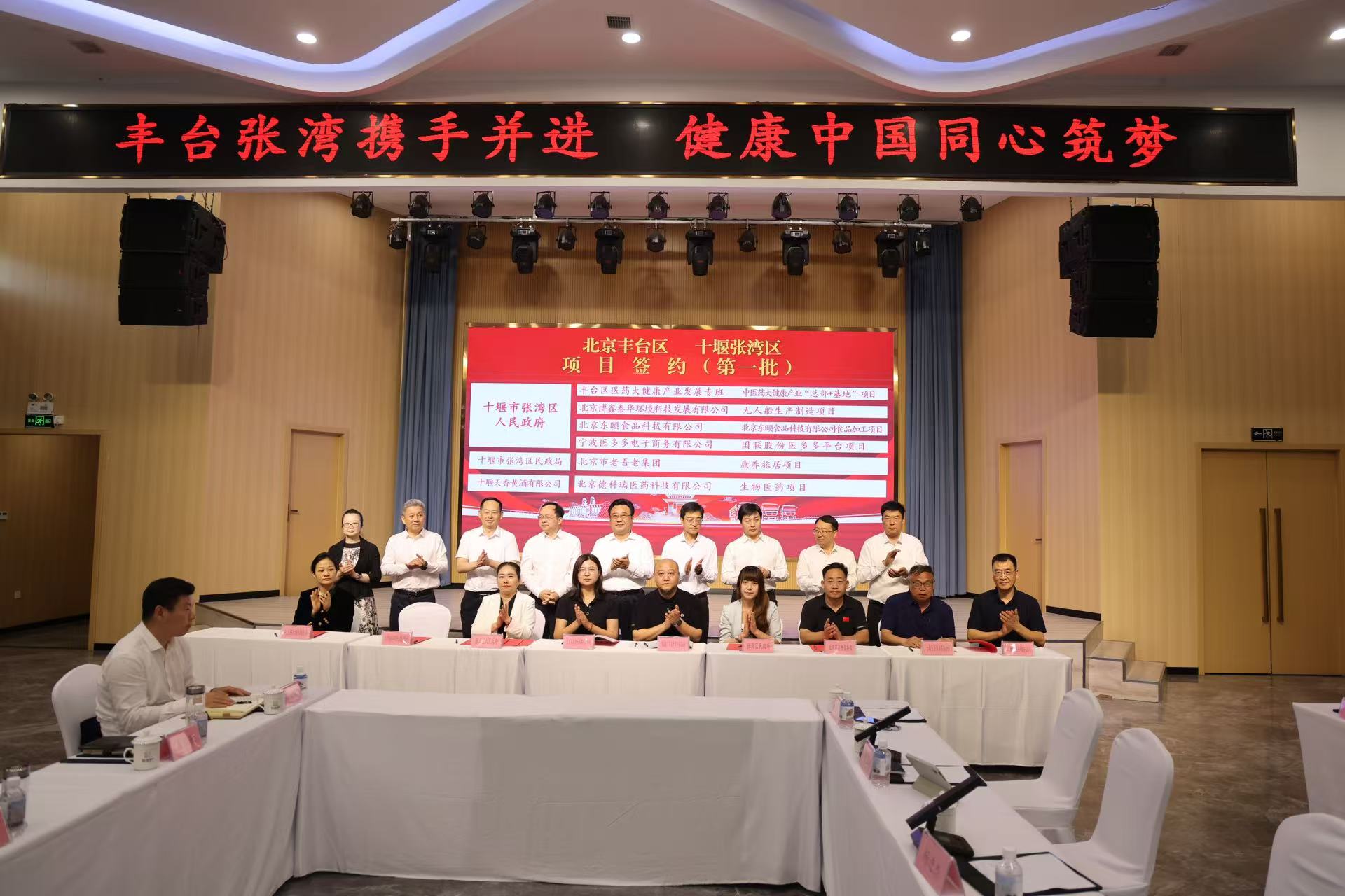 德科瑞签约十堰张湾区，以现代科技重塑传统黄酒价值