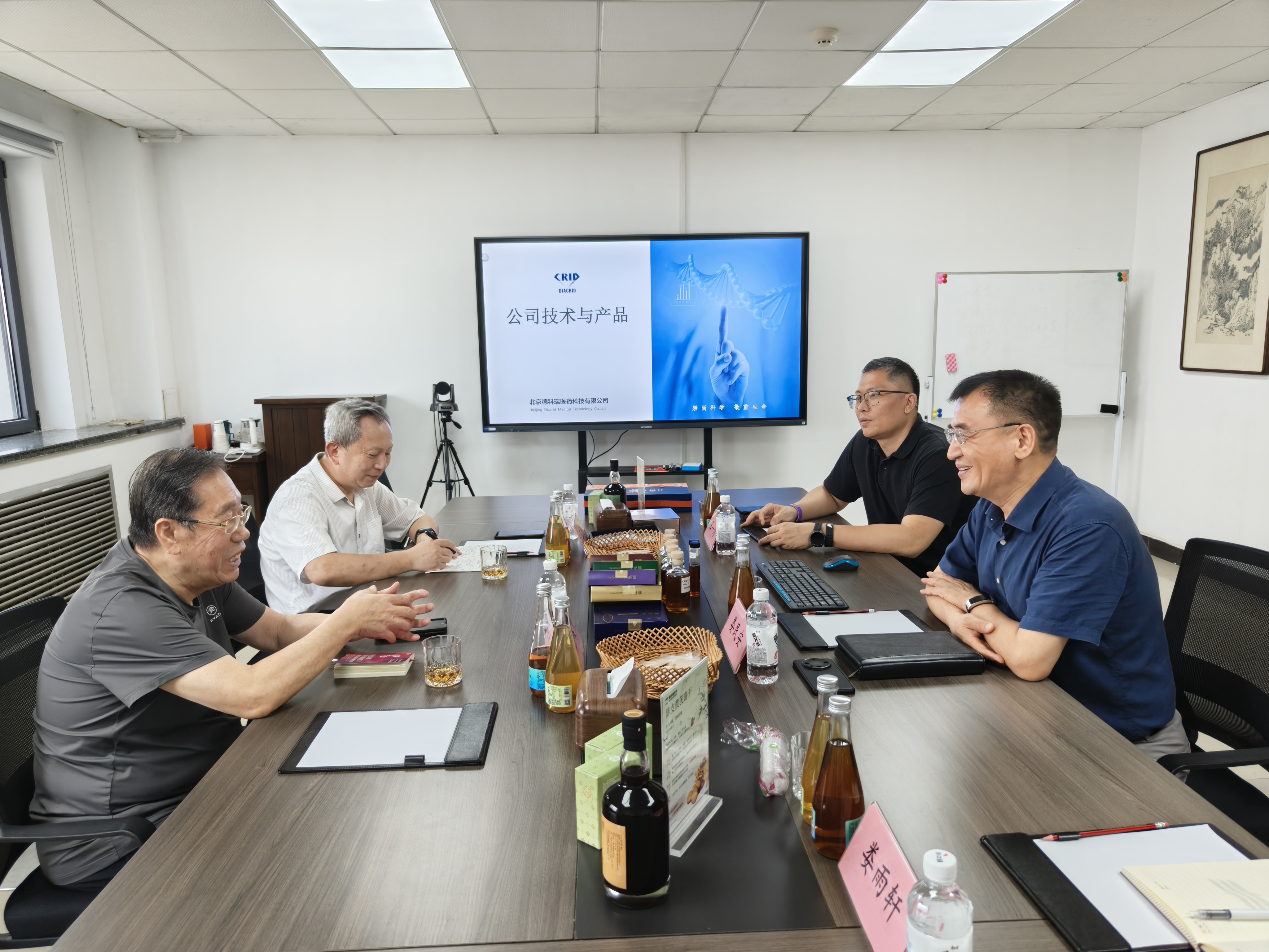 德科瑞医药与院士团队共同重构药食同源原料深加工体系